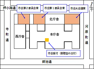 京都市会が一般向けの直接傍聴を実施します!