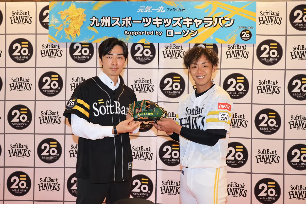 福岡ソフトバンクホークスが子どもたちのためのスポーツイベント開催！