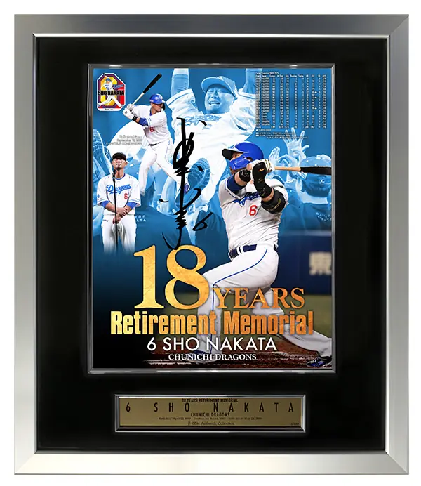 中日ドラゴンズ、終盤の戦略転換と新戦力の台頭