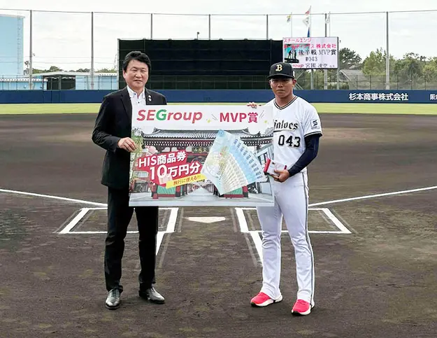 オリックス・バファローズ ファーム後半戦MVP賞 宮國凌空選手が受賞