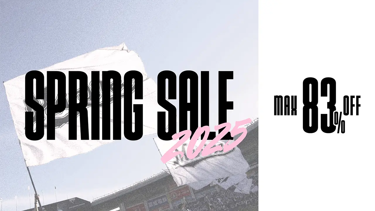 千葉ロッテマリーンズがオンラインストアで春のセールを開催!最大83%OFFのチャンス