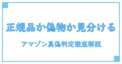 spinelli kilcollin ring dupe amazonを徹底解説—知識系ブログが教える本物と偽物の見分け方