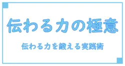 コミュニケーション能力とは何か—現代の国語 本文を読み解く実践ガイド