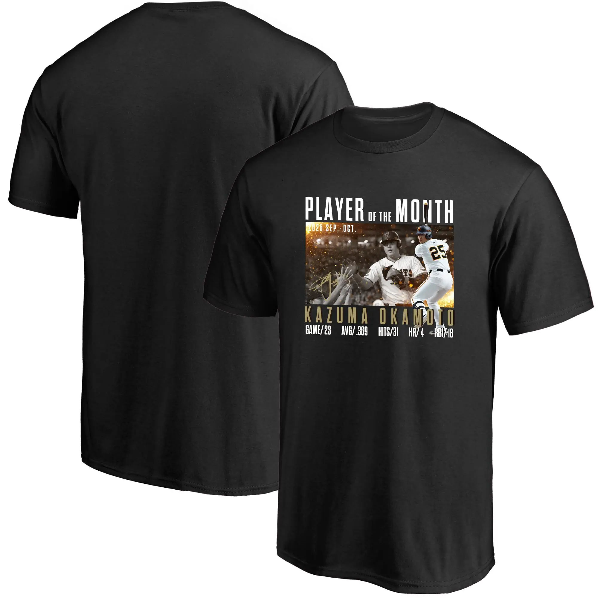 岡本和真選手が9月・10月度月間MVP賞を受賞、記念グッズの受注販売を開始