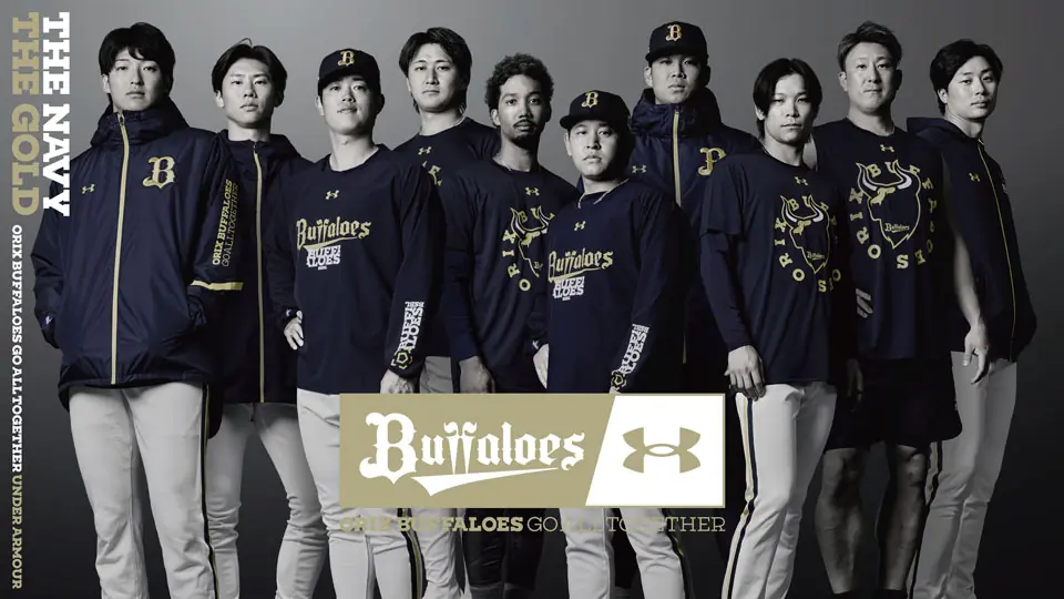 オリックス・バファローズがドームとパートナーシップ契約を締結 アンダーアーマーの新チームウェアを着用へ