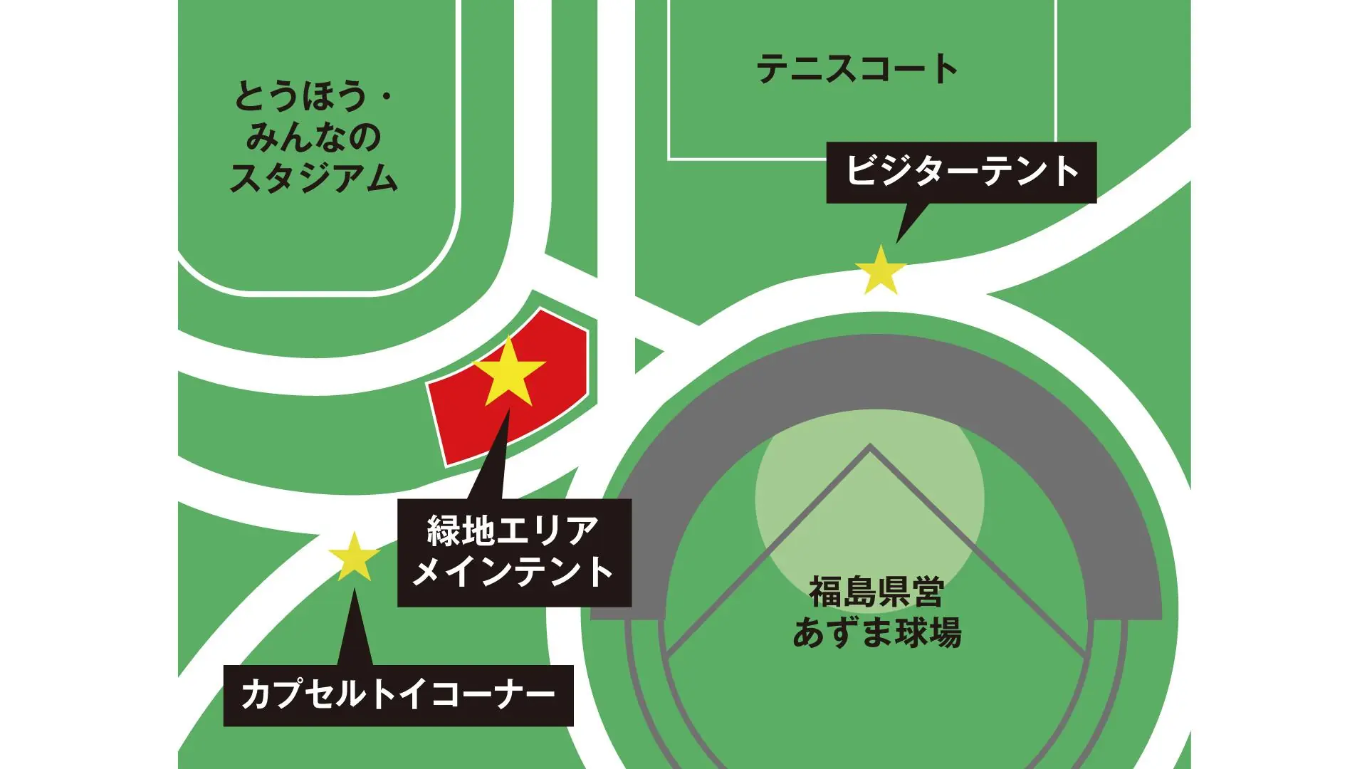 福島での読売ジャイアンツ公式戦に特別グッズショップがオープン！