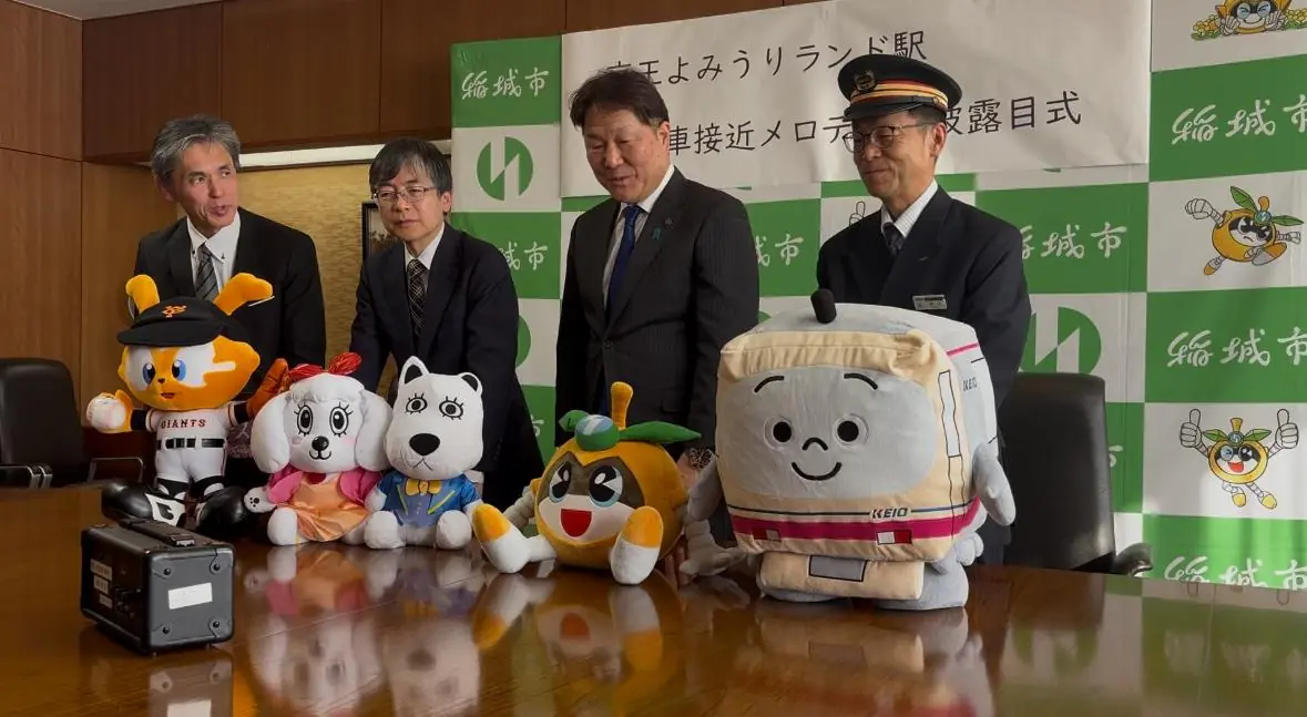 読売ジャイアンツの新しい駅メロディー「闘魂こめて」が登場