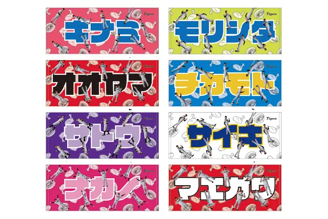 阪神タイガースの90周年記念ポップアップストアが丸亀町グリーンに出店！