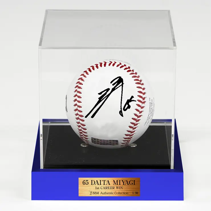 横浜DeNAベイスターズ、宮城滝太選手初勝利記念の新商品を発売！