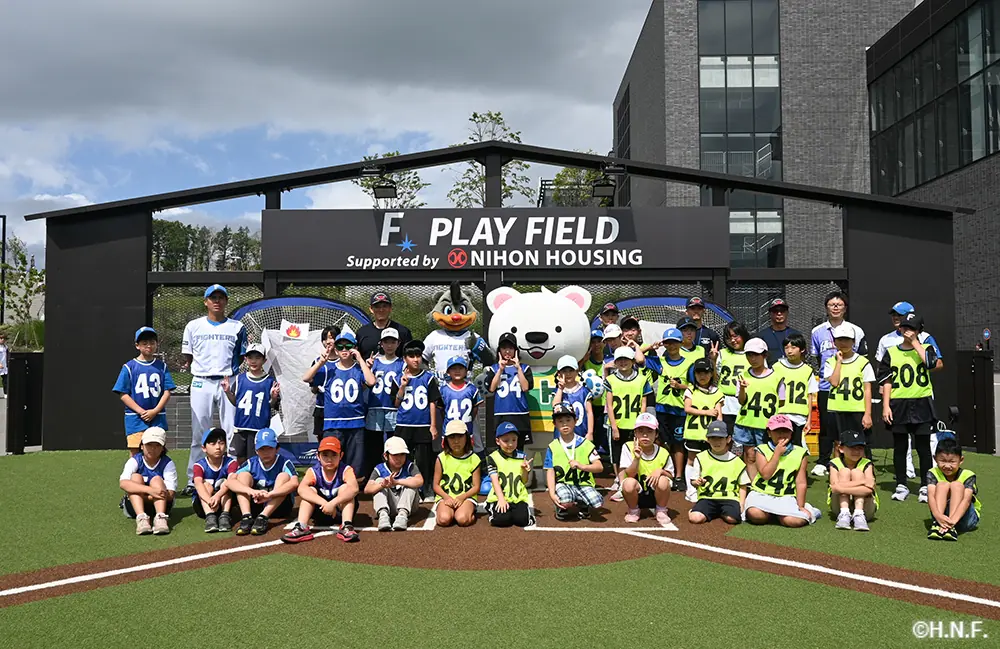 ファイターズが親子で楽しむ防災イベントを開催！観戦チケットもプレゼント