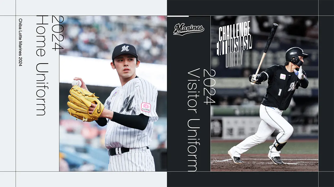 全選手展開レプリカユニホームの受注受付終了について 千葉ロッテマリーンズ