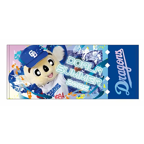 中日ドラゴンズのブルーサマーフェスティバル2025で魅力的なグッズが販売開始