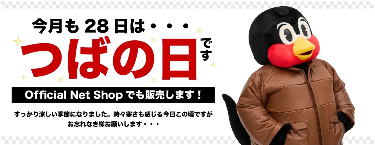 ヤクルトスワローズ 来季の新体制と育成方針を発表