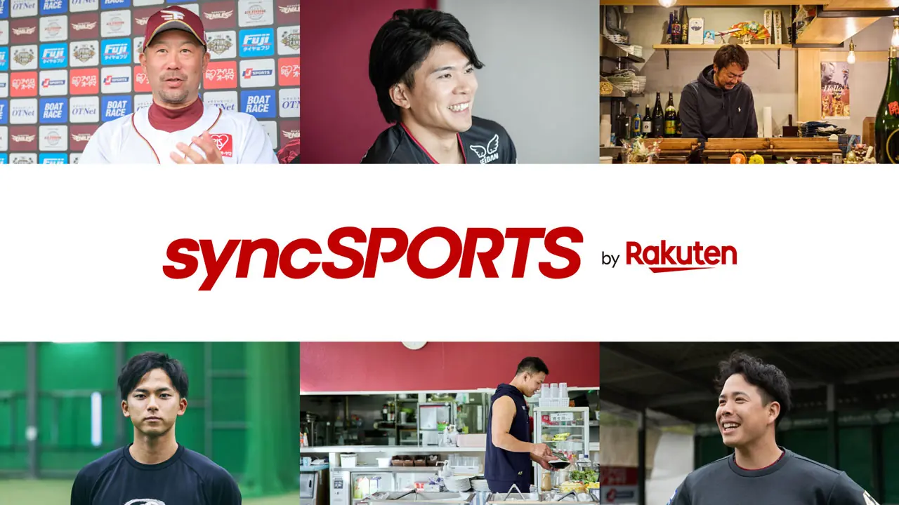 楽天イーグルス、新シーズンへ向けた補強と若手の成長が進む