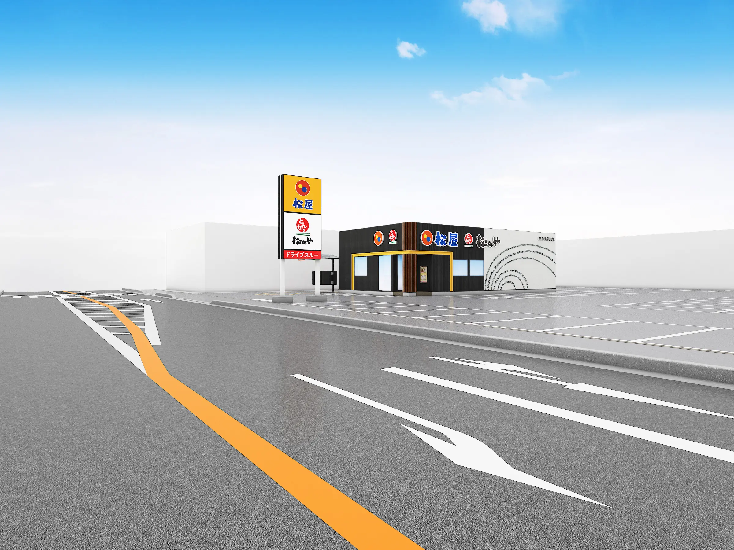 【松屋フーズ】滋賀県に新店舗オープン！お得なセールも開催決定