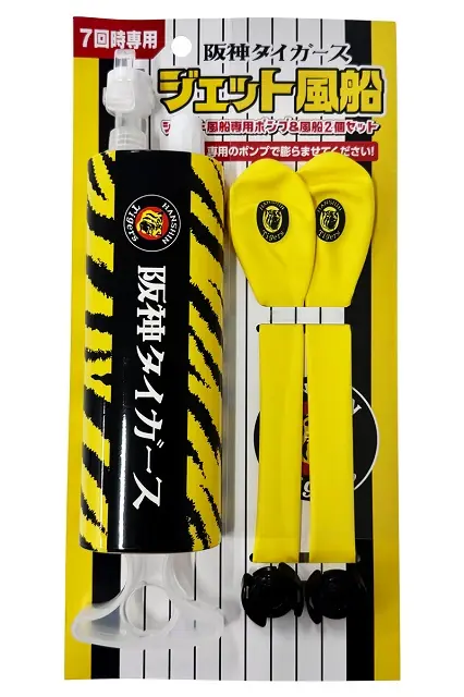 阪神タイガースのジェット風船実証実験が決定！