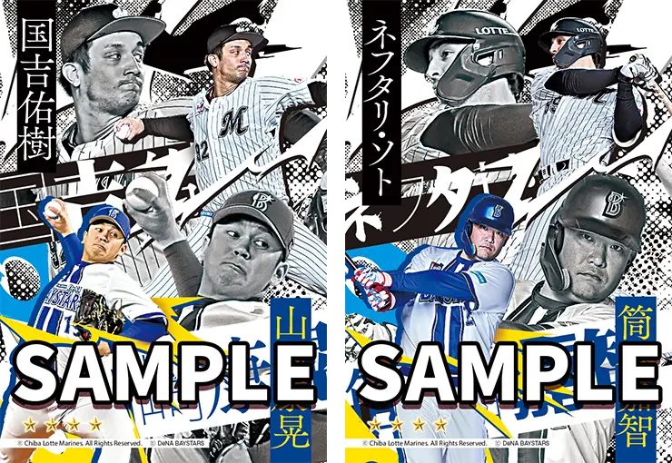 Denaベイスターズ 三浦大輔 現役最終年ユニフォームMサイズ