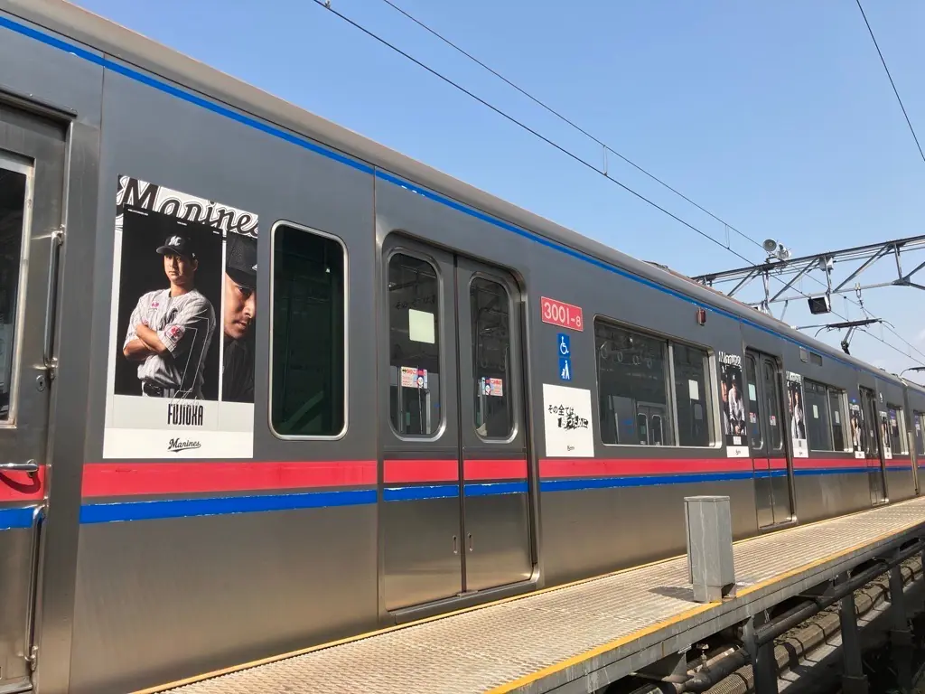 京成線マリーンズ号が運行開始、ファン必見のラッピング電車