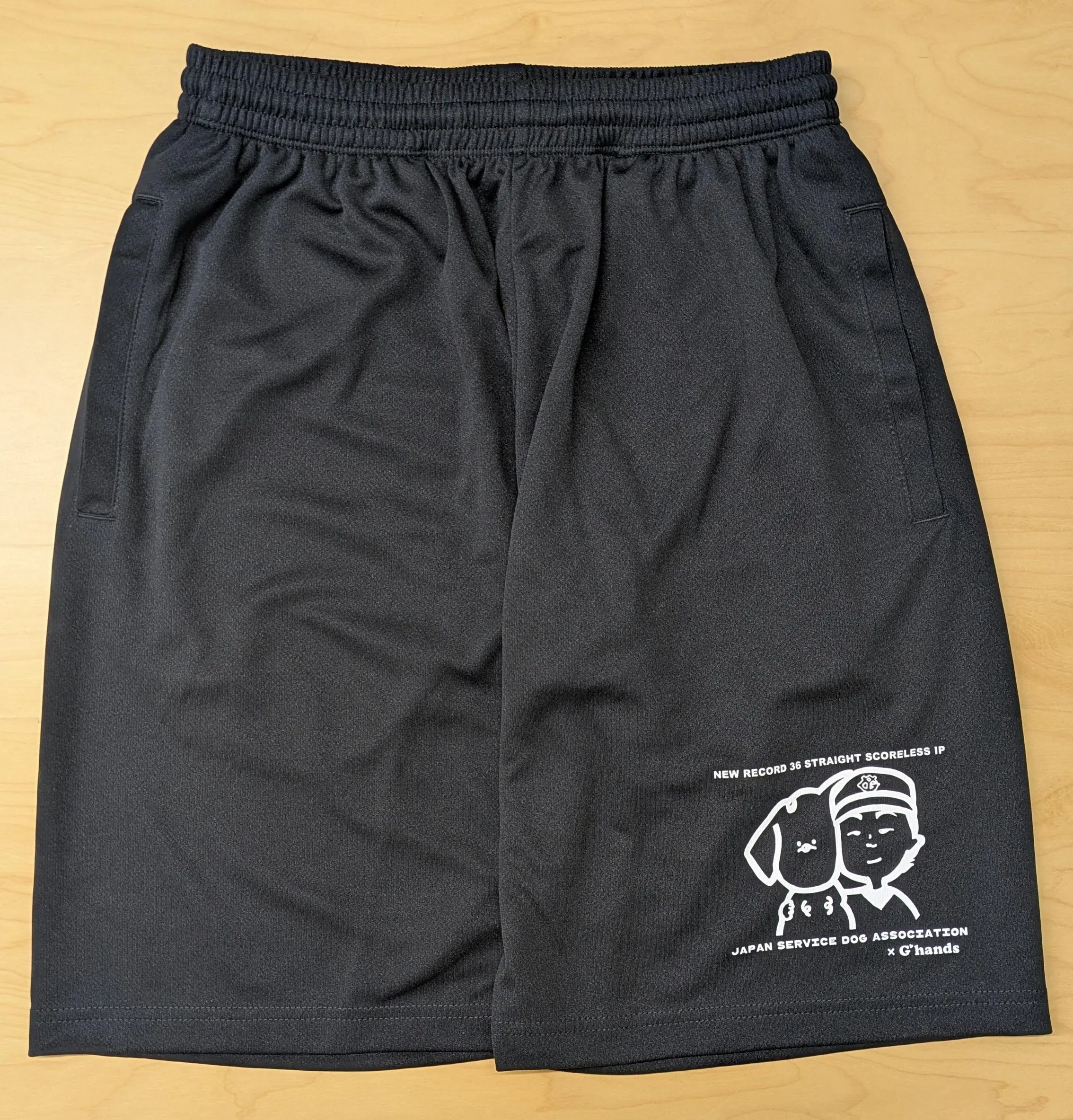 山﨑投手が介助犬協会とコラボ！トートバッグとハーフパンツを販売開始