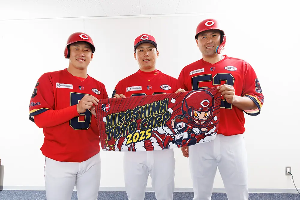 限定ユニフォーム「アメフト風ユニフォーム」を販売開始！