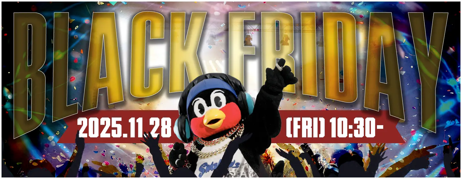 Official Net Shop限定 2025年スワローズBlack Fridayセール開催のお知らせ