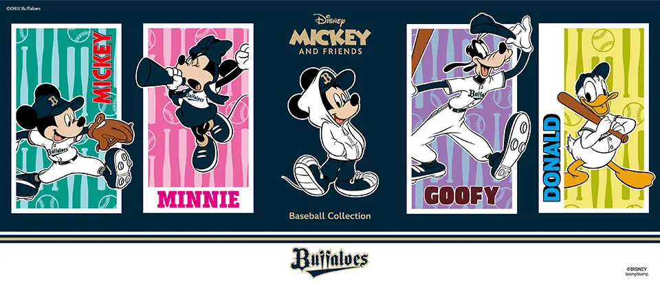 オリックス・バファローズがミッキー&フレンズの新しいグッズコレクションを発売