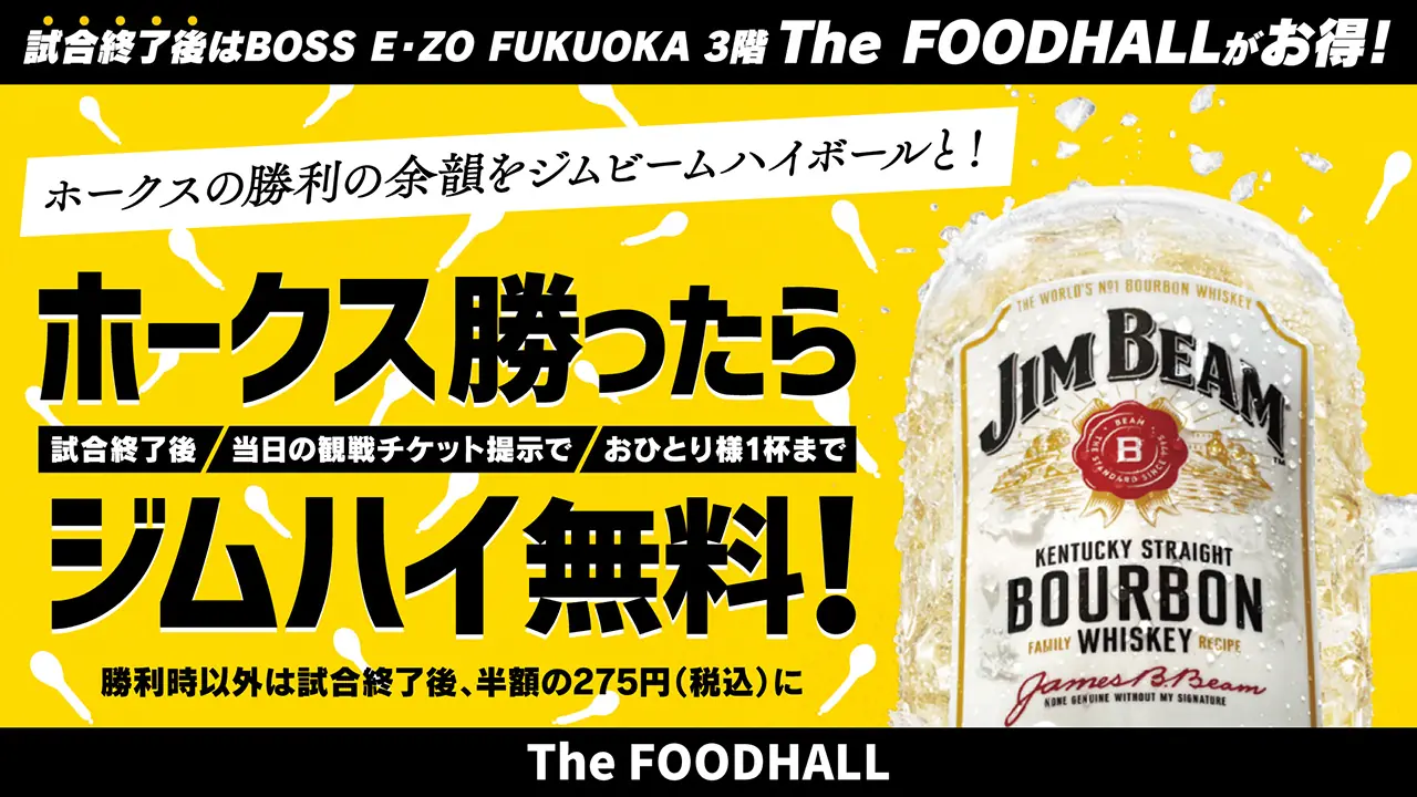 ホークス、CSファイナルステージ開幕へ向け最終調整と今後の展望を解説