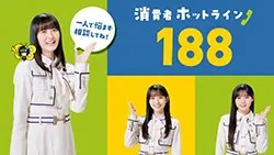 7月17日のDeNA戦で「広島県・広島市合同応援」が開催！