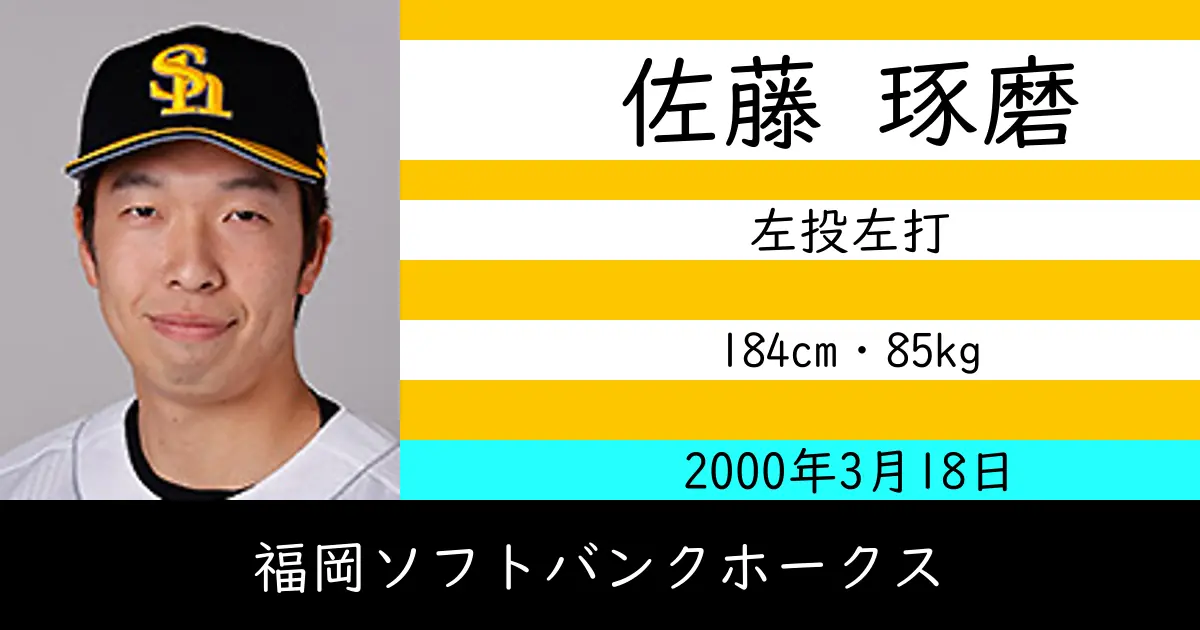 佐藤 琢磨のニュースやトピックスをわかりやすくまとめて紹介！