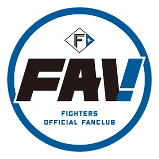 ファイターズファンクラブ「FAV」の新しい限定グッズが登場！