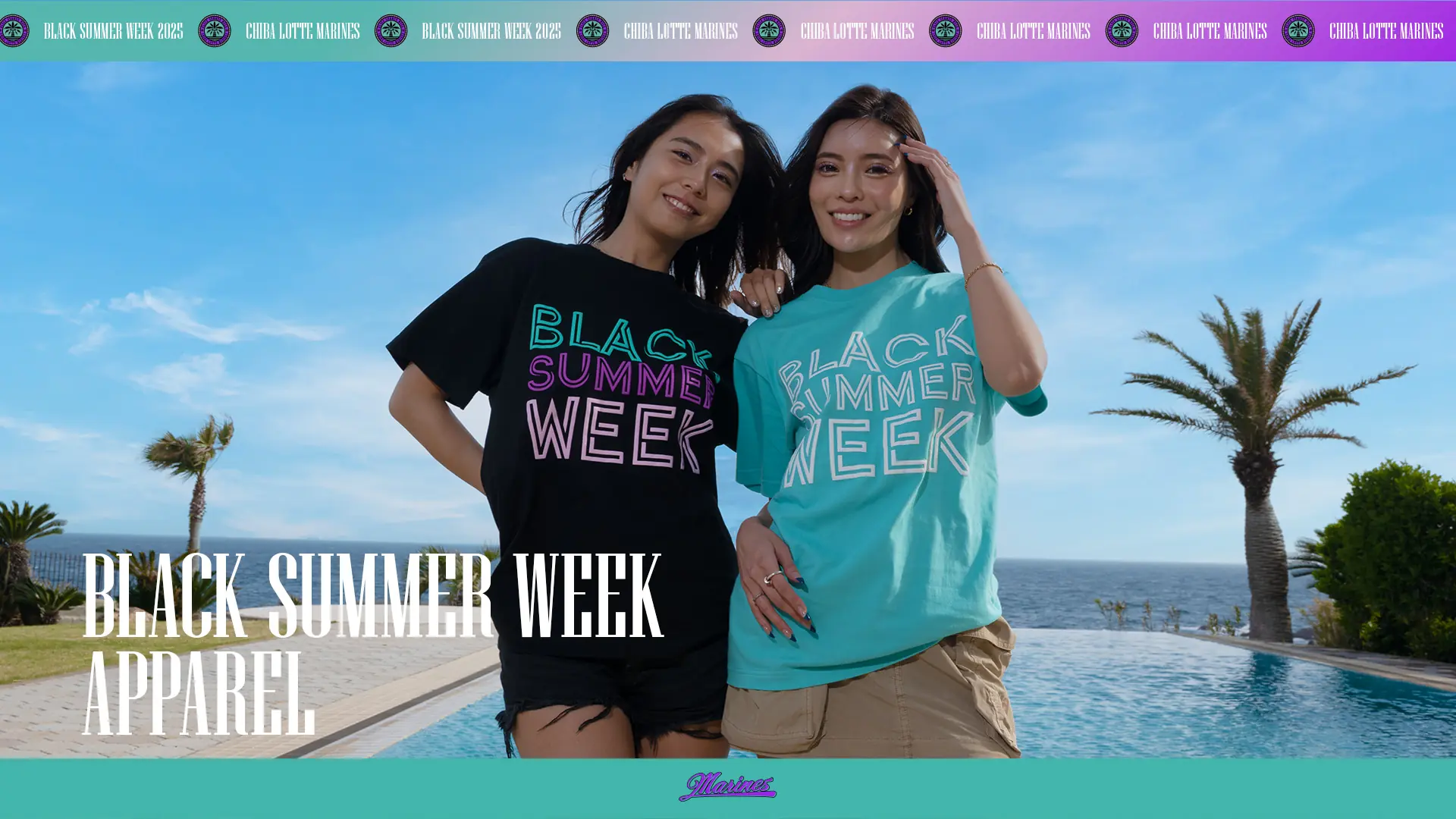 千葉ロッテマリーンズが新しいアパレル商品を5月23日から発売開始！