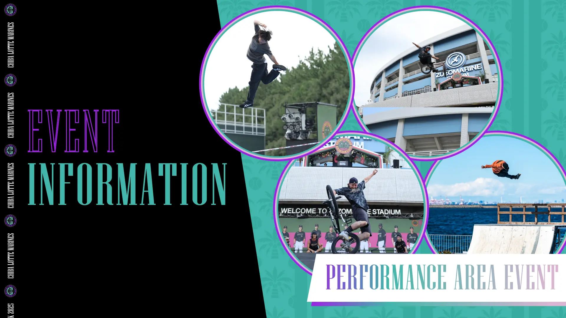 千葉ロッテマリーンズの夏の特別イベント「BLACK SUMMER WEEK」開催決定!