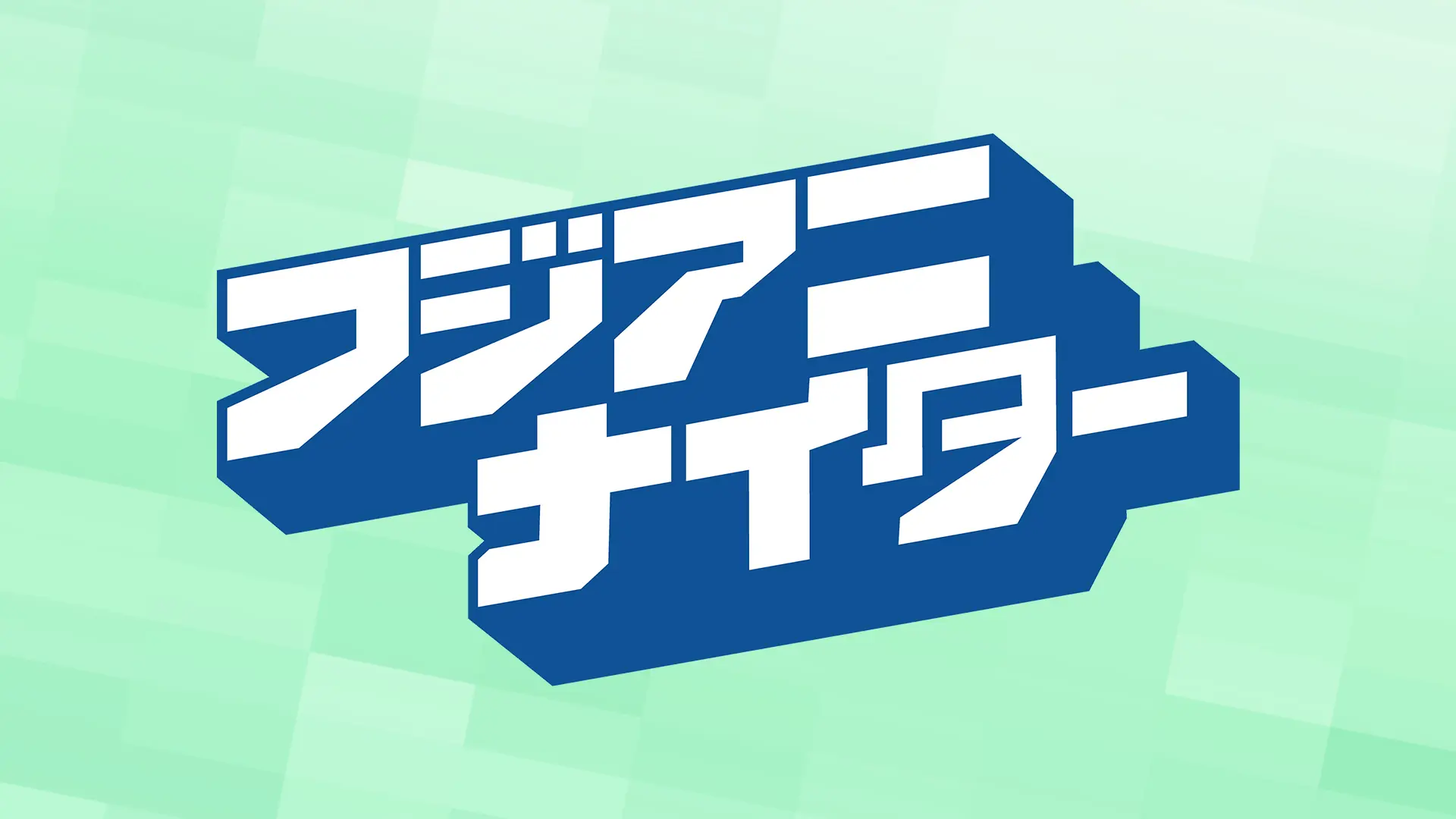 東京ヤクルトスワローズがフジテレビとのコラボナイターを開催！