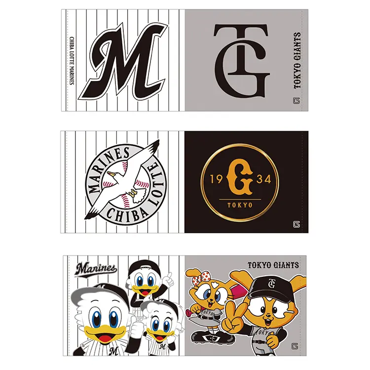 千葉ロッテマリーンズが新商品の販売を開始！ファン必見のアイテムが揃います