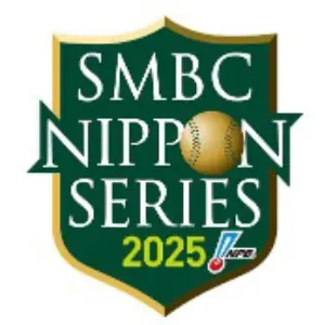 北海道日本ハムファイターズ、日本シリーズ2025へ向けFAV限定抽選販売と駐車券情報を案内