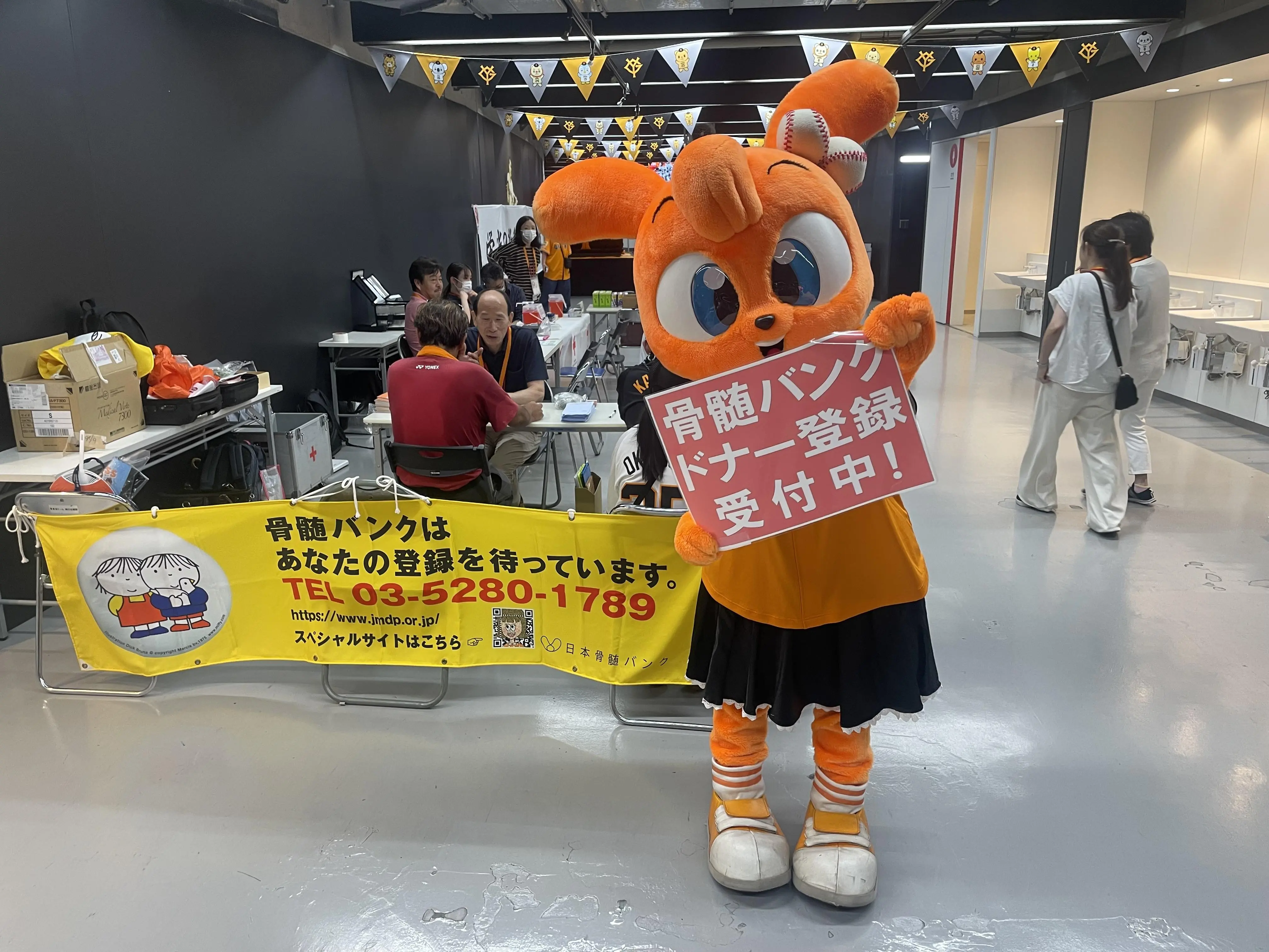 東京ドームで骨髄バンクのドナー登録会が開催