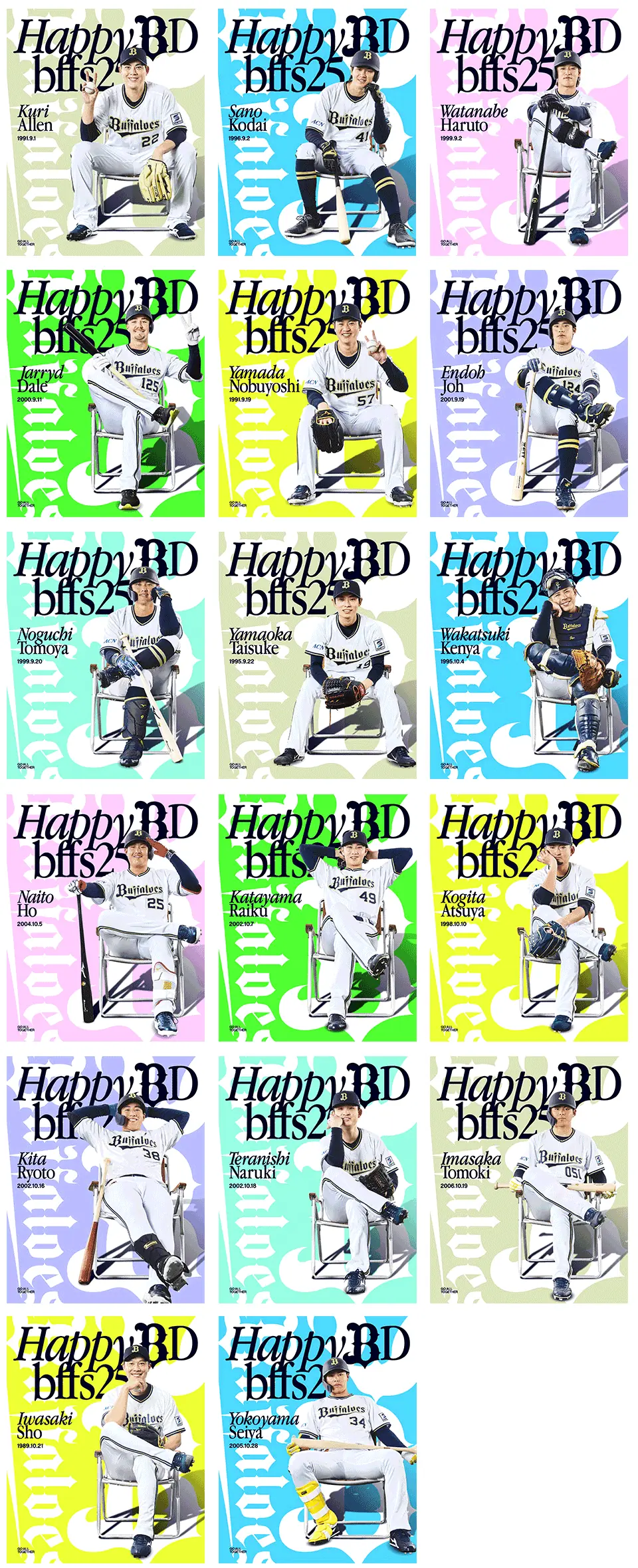 オリックス・バファローズ、9月と10月生まれ向けの特別バースデーグッズを発売