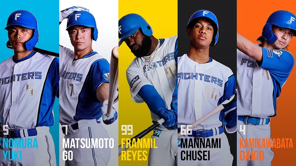 北海道日本ハムファイターズが選手カラー企画を発表！ファンとつながる新たなイベント