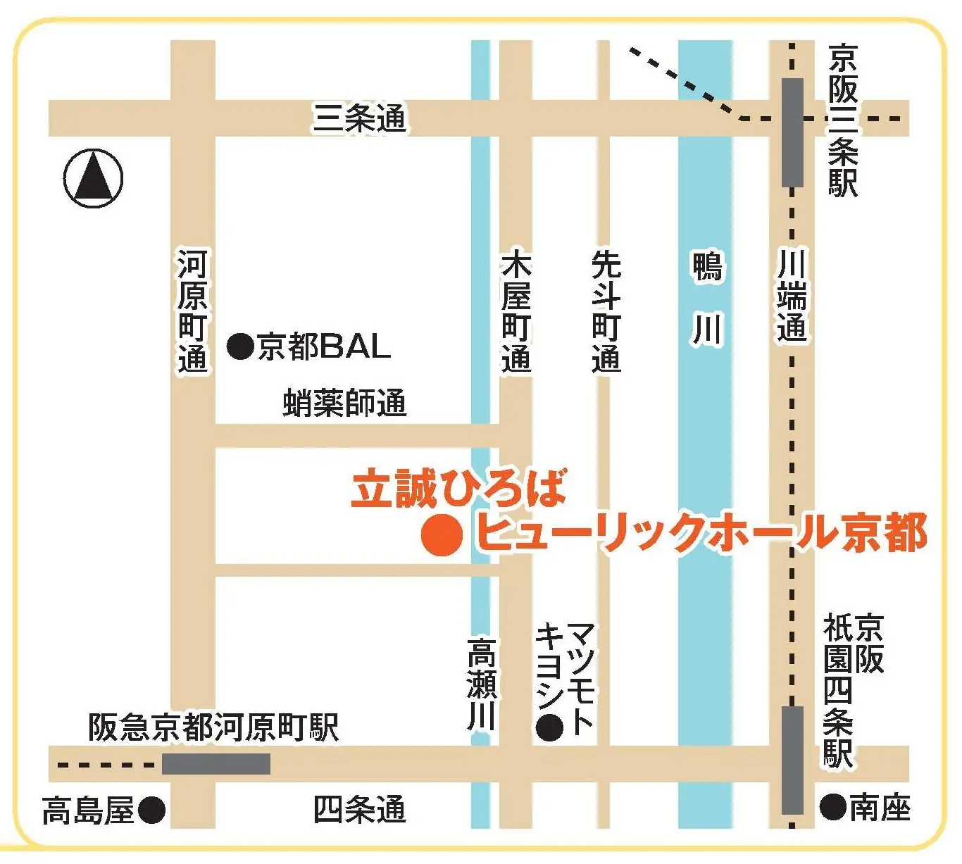 京都の動物愛護週間を記念したフェスティバル開催概要