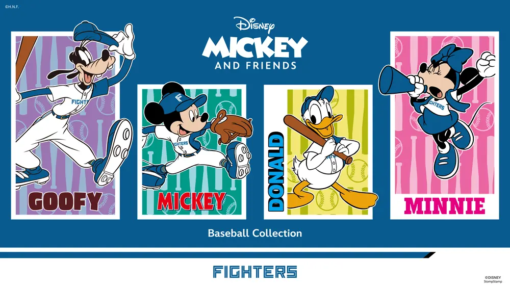 北海道日本ハムファイターズがディズニーデザインの新グッズコレクションを発表！