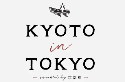 京都館が高輪で夏まつりに関連したワークショップを開催