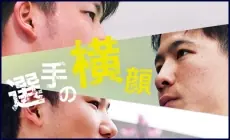 東京ヤクルトスワローズの公式アプリが選手情報を更新！