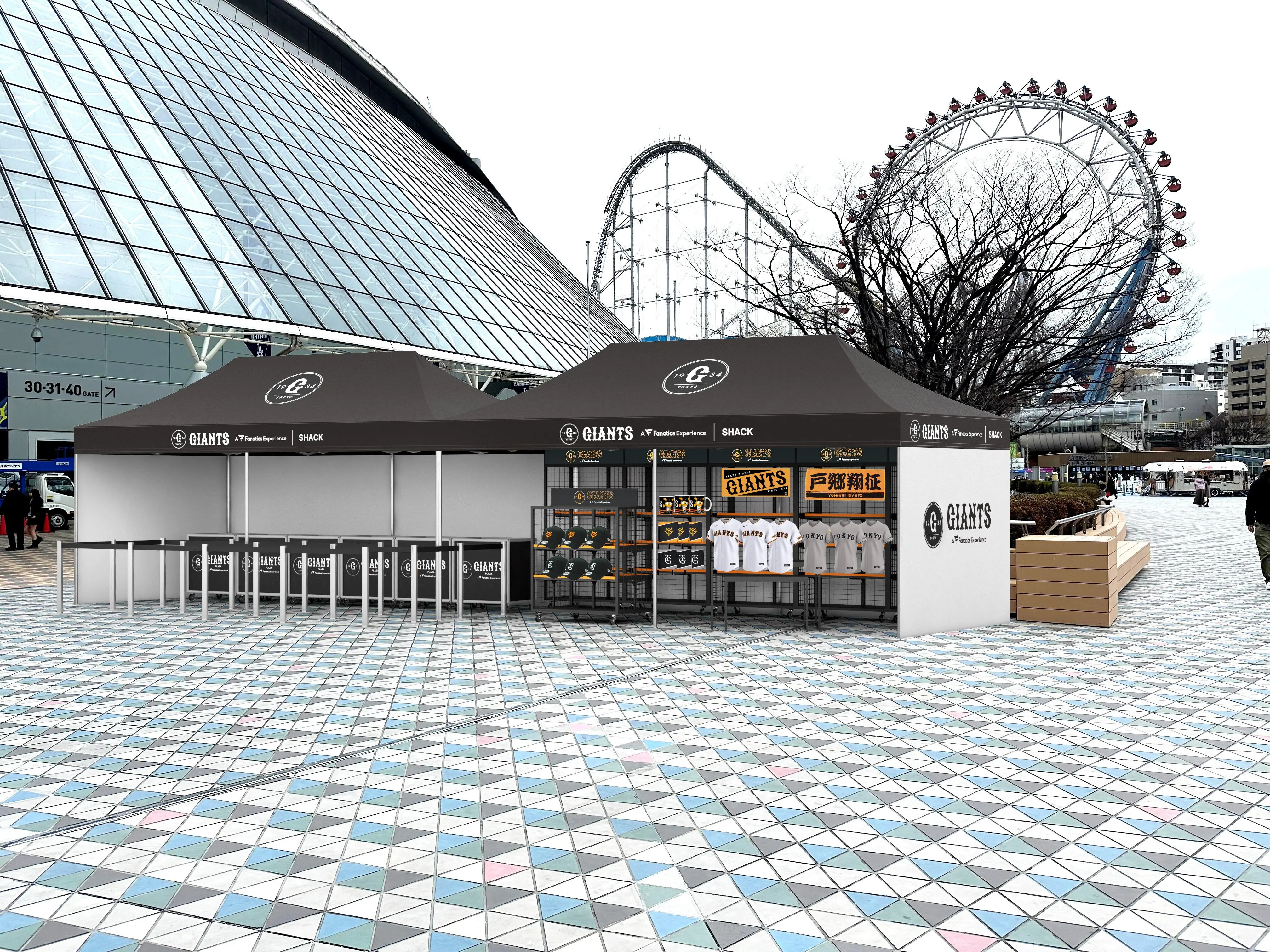 読売ジャイアンツ、新たに公式グッズショップをオープン