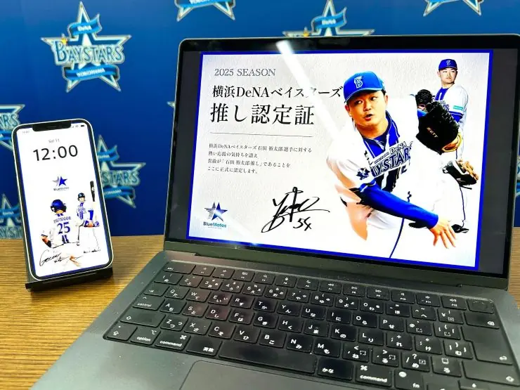 横浜DeNAベイスターズ、秋季キャンプで若手の台頭と投手陣の起用方針を発表