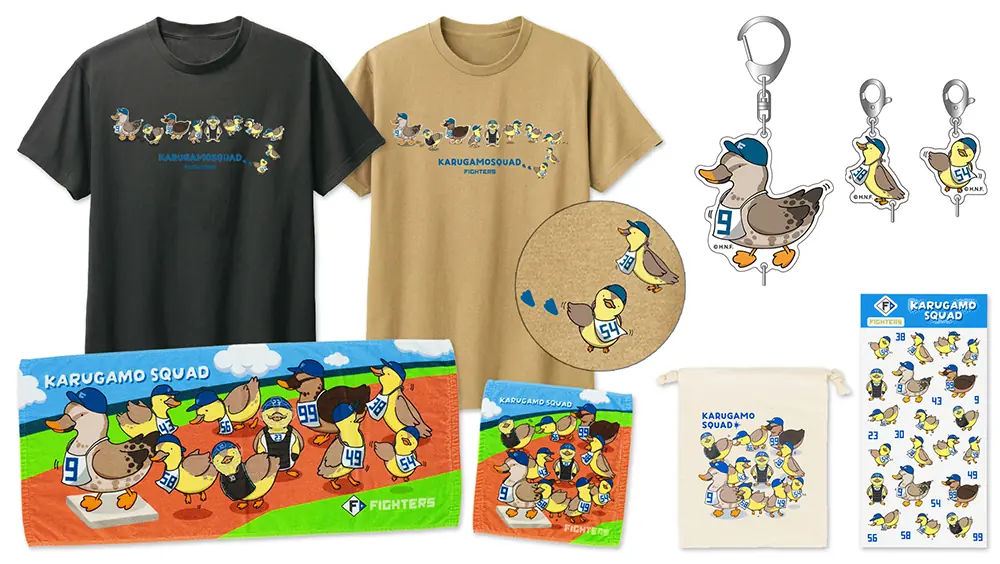 カルガモ隊グッズ第2弾発売、子ガモ追加など新アイテム多数