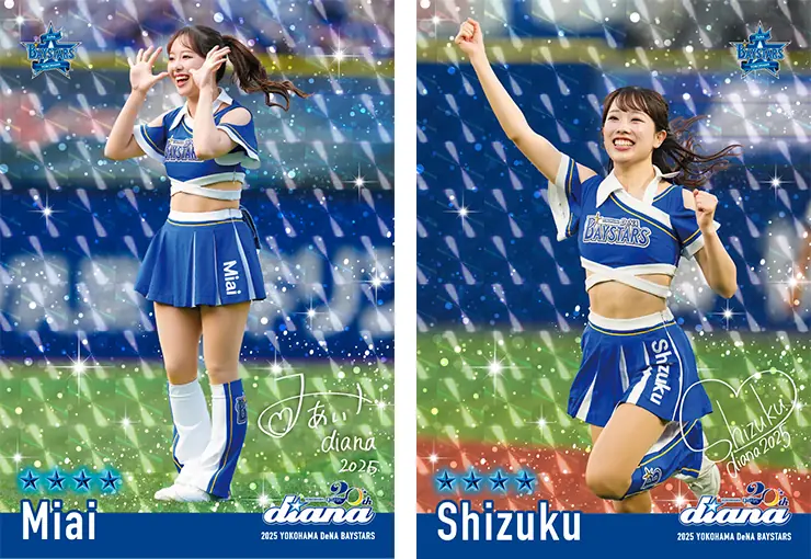 横浜DeNAベイスターズの diana MOVIE付き第五弾カード登場、期間限定ガチャとスタンプキャンペーンを実施