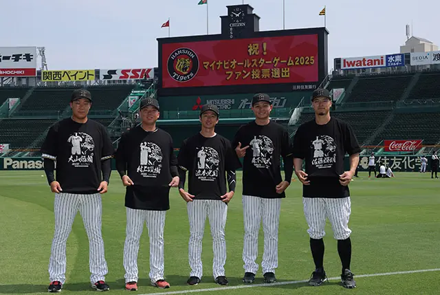 阪神タイガース選手のオールスター選出記念グッズが登場！