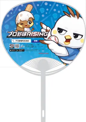 5月18日、中日戦で「プロ野球RISINGデー」を開催！