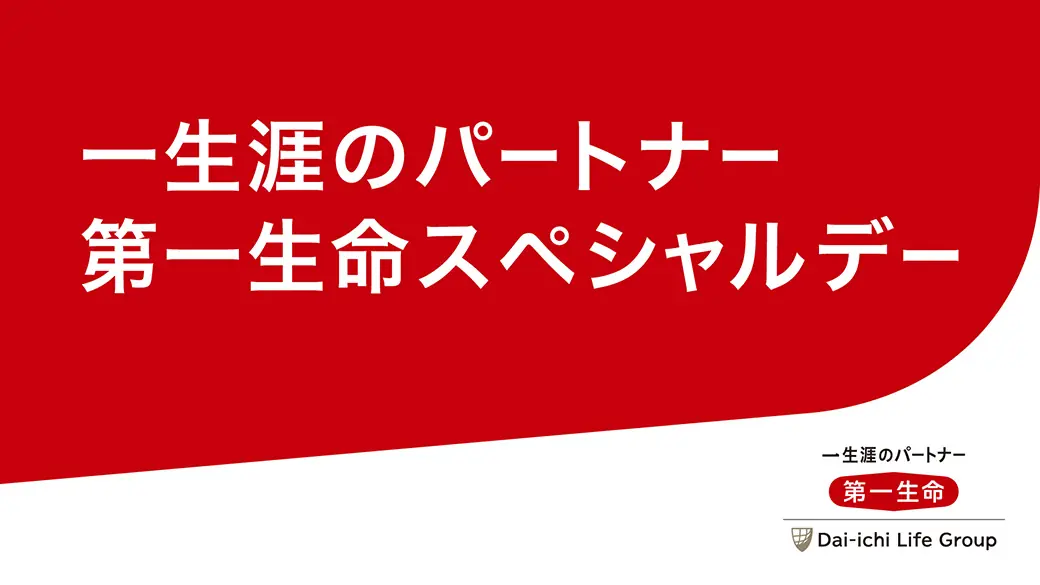 特別な日！中日ドラゴンズの広島戦でSKE48のパフォーマンスを楽しもう