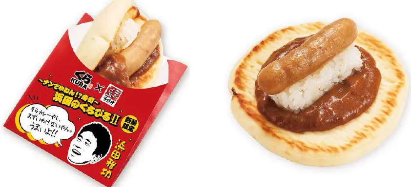 【くら寿司】新商品「ナンでやねん!?寿司」を発売！